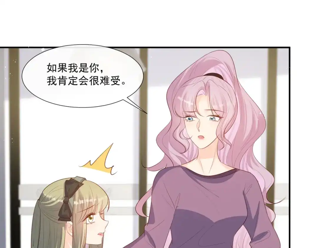《陆总，你老婆又上热搜啦！》第94话 被反派配角抢尽风头？ 第68页