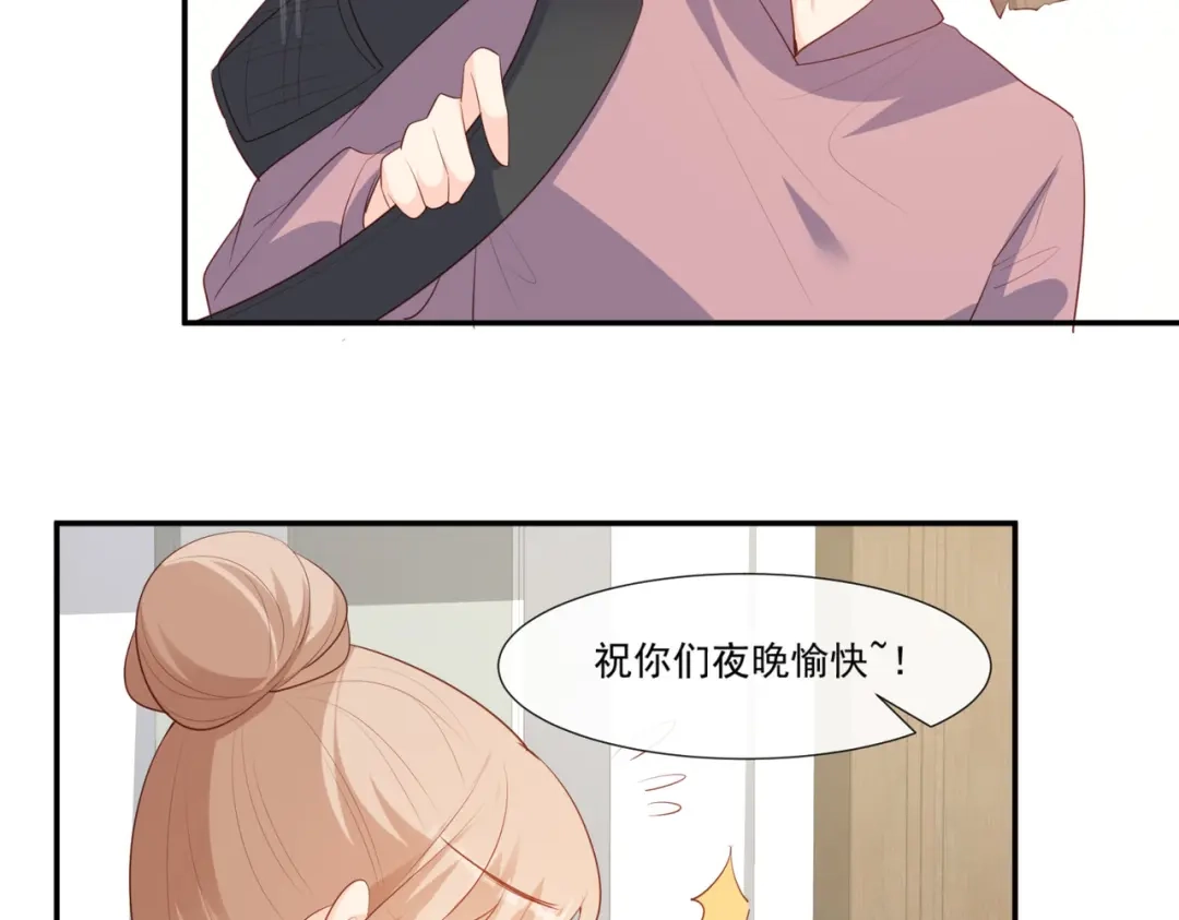 《陆总，你老婆又上热搜啦！》第94话 被反派配角抢尽风头？ 第60页