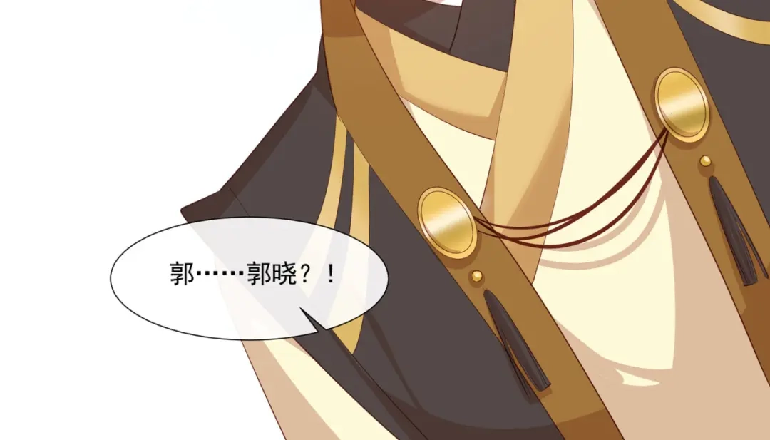 《陆总，你老婆又上热搜啦！》第94话 被反派配角抢尽风头？ 第35页