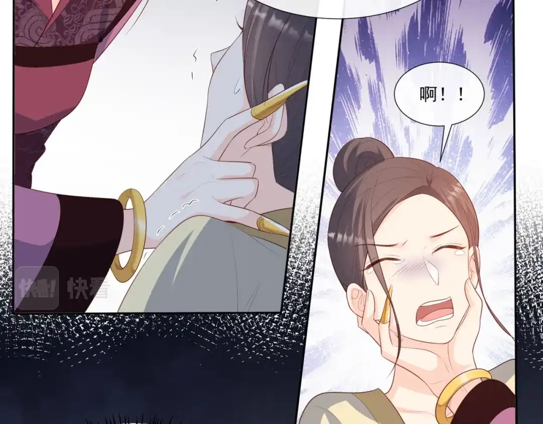 《陆总，你老婆又上热搜啦！》第94话 被反派配角抢尽风头？ 第10页