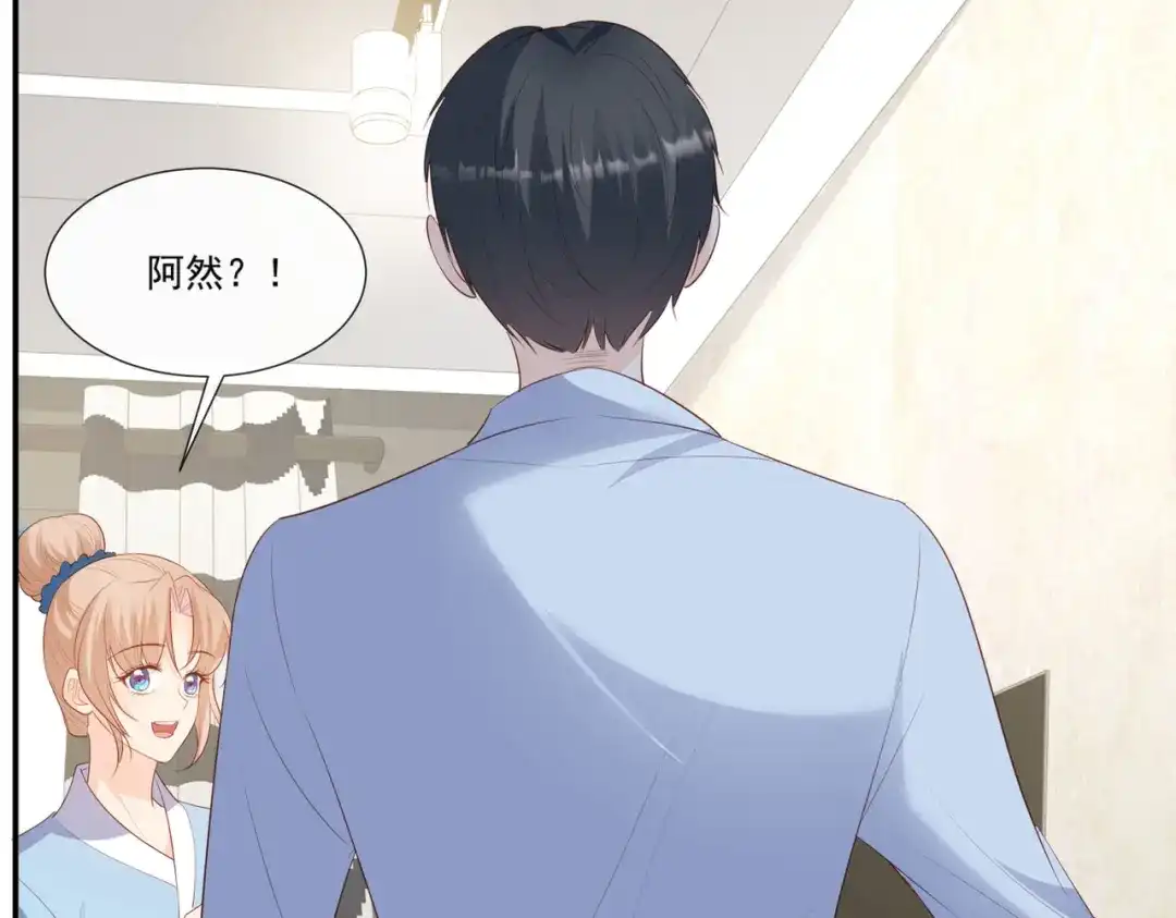 《陆总，你老婆又上热搜啦！》第94话 被反派配角抢尽风头？ 第57页