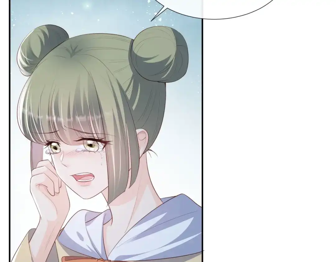 《陆总，你老婆又上热搜啦！》第96话 被下药？ 第31页