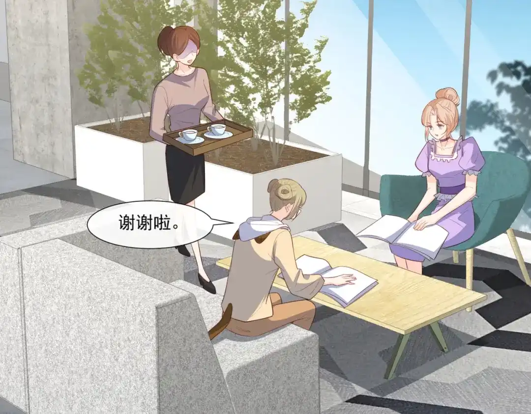 《陆总，你老婆又上热搜啦！》第96话 被下药？ 第18页