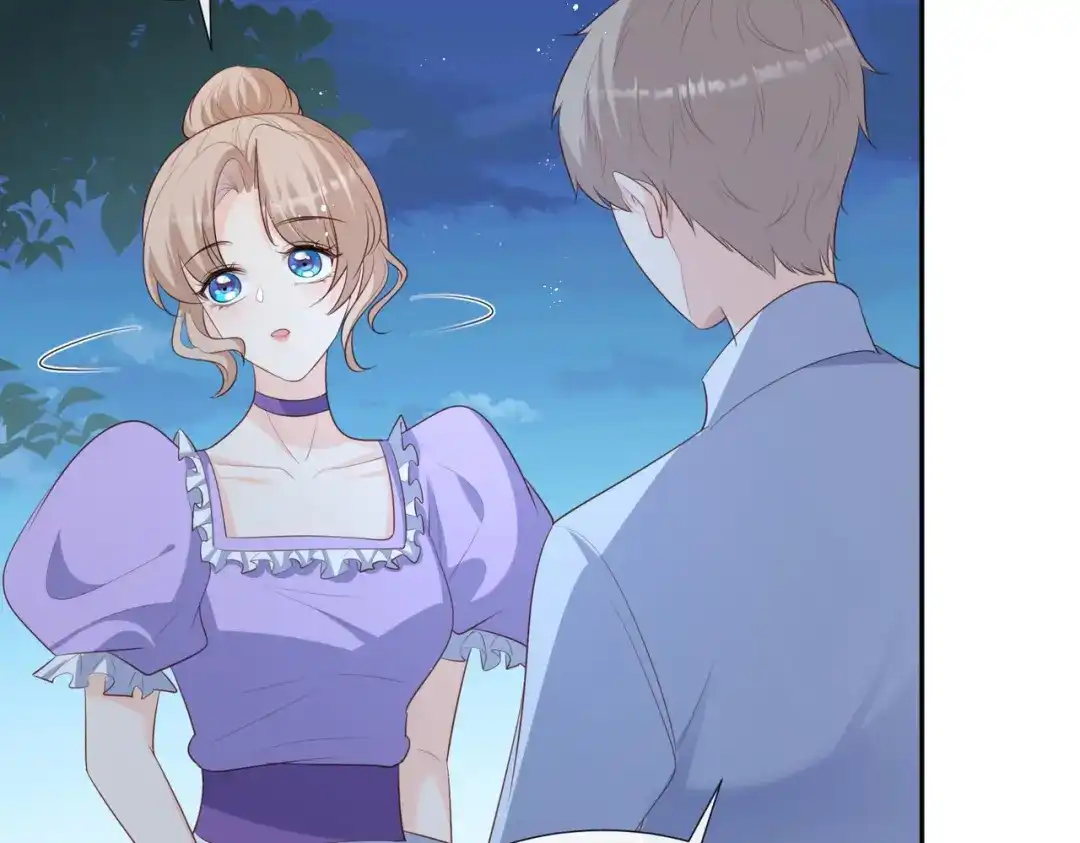 《陆总，你老婆又上热搜啦！》第96话 被下药？ 第46页