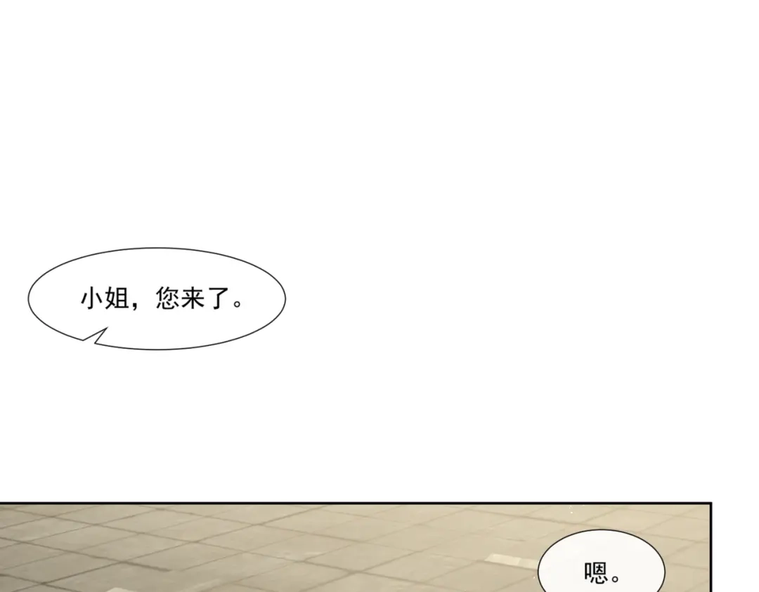 《陆总，你老婆又上热搜啦！》第97话 不入虎穴，焉得虎子 第35页