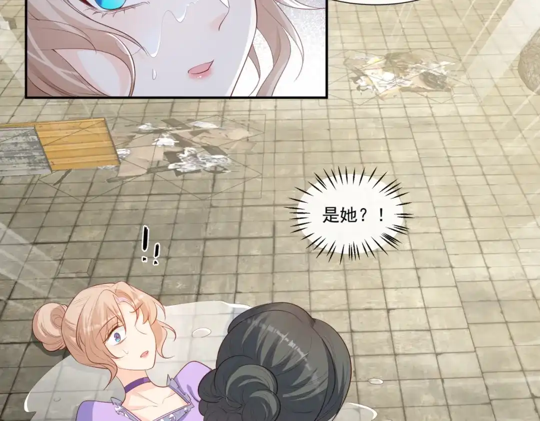 《陆总，你老婆又上热搜啦！》第97话 不入虎穴，焉得虎子 第66页