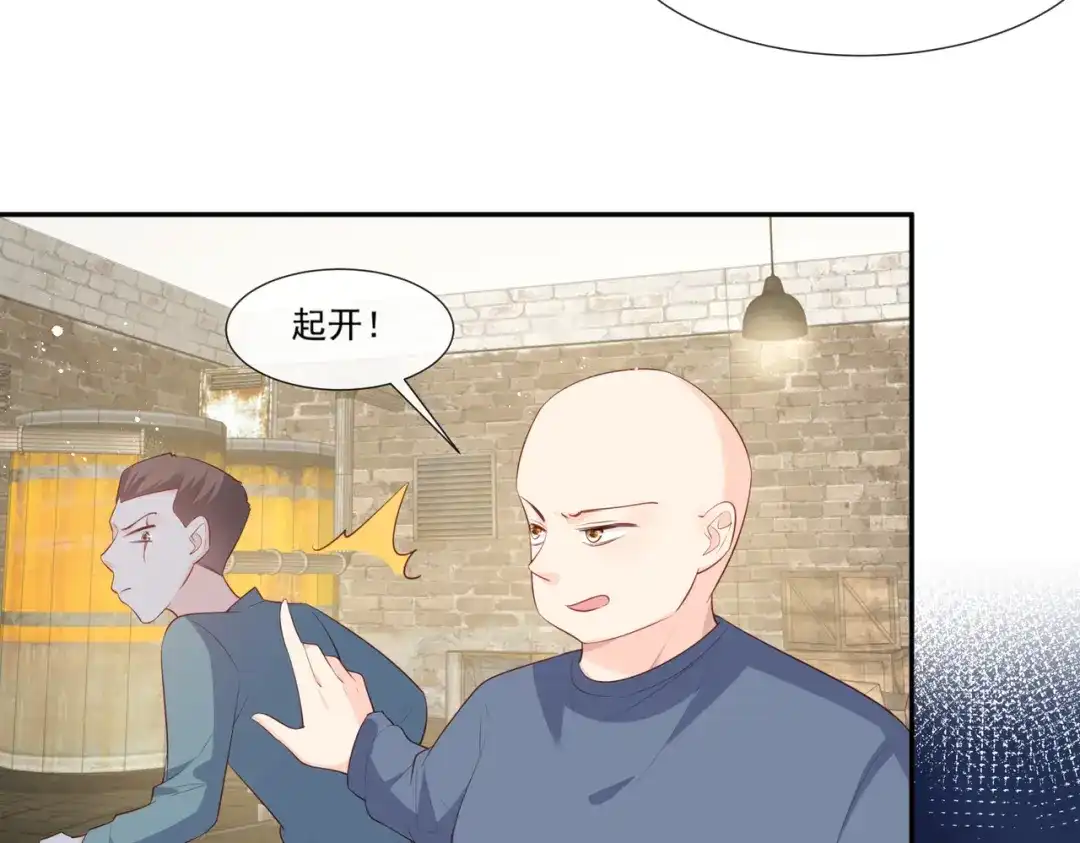 《陆总，你老婆又上热搜啦！》第97话 不入虎穴，焉得虎子 第13页