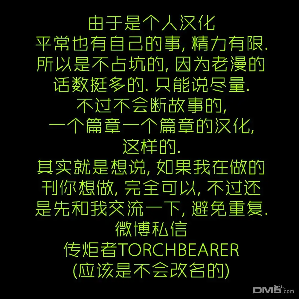 《绿灯侠v3》第150话 第40页