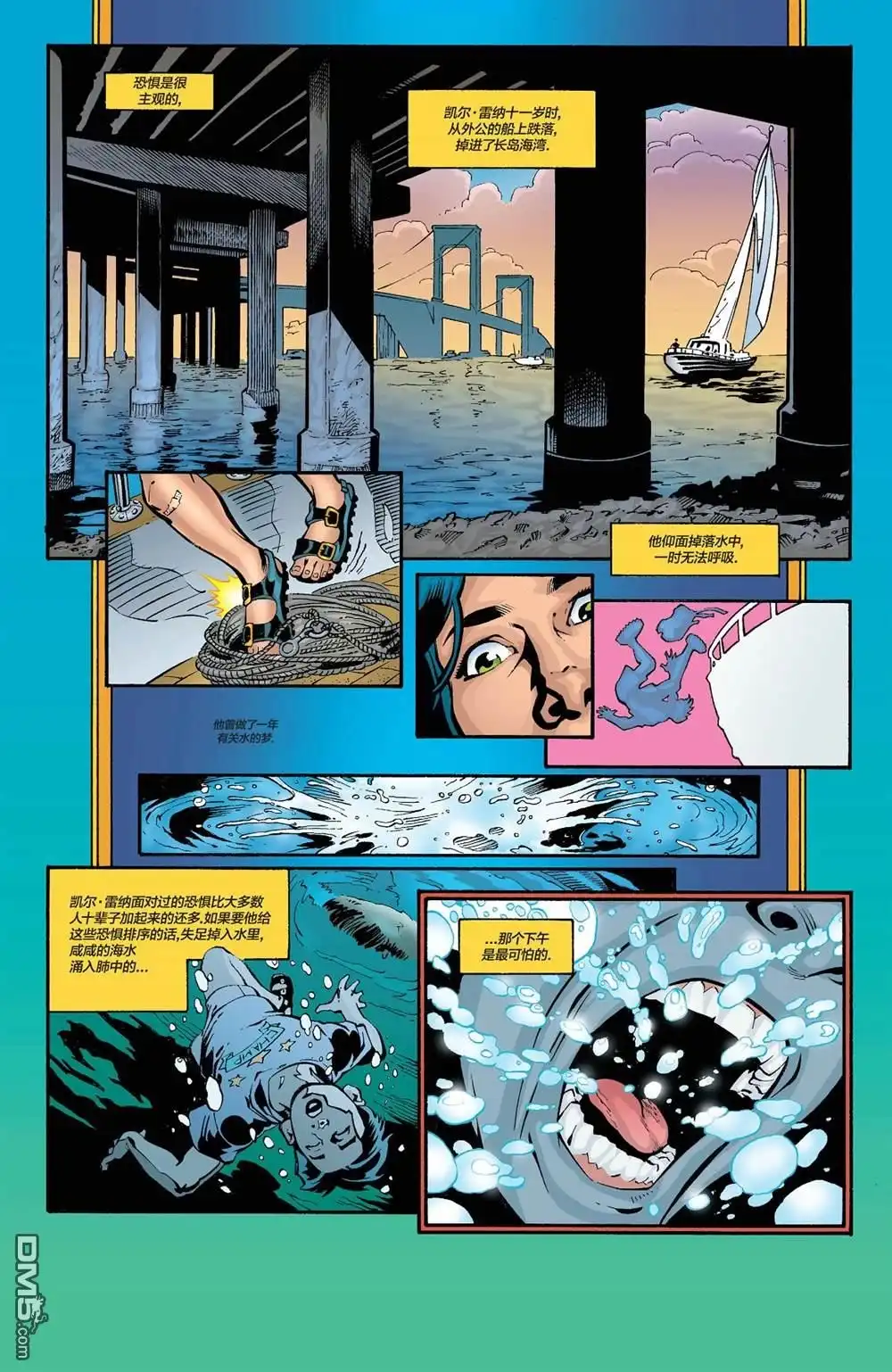 《绿灯侠v3》第129话 第2页