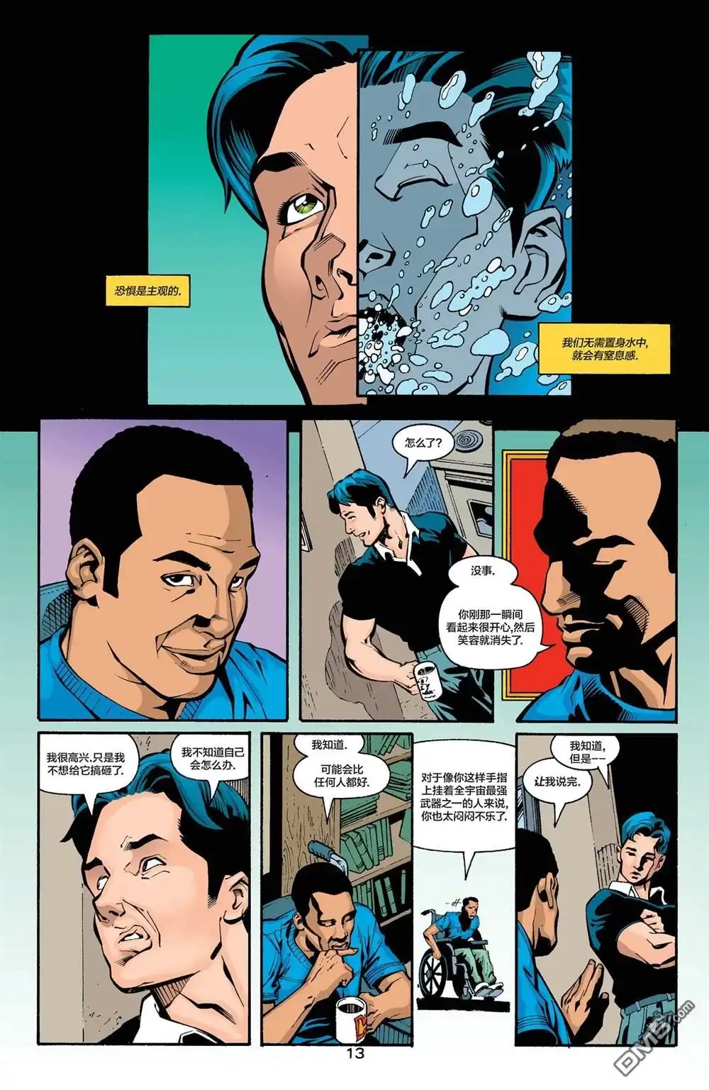 《绿灯侠v3》第129话 第13页