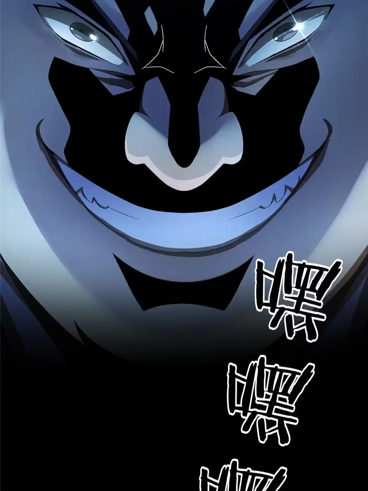 《掠天记》01 小爷叫方行 第163页