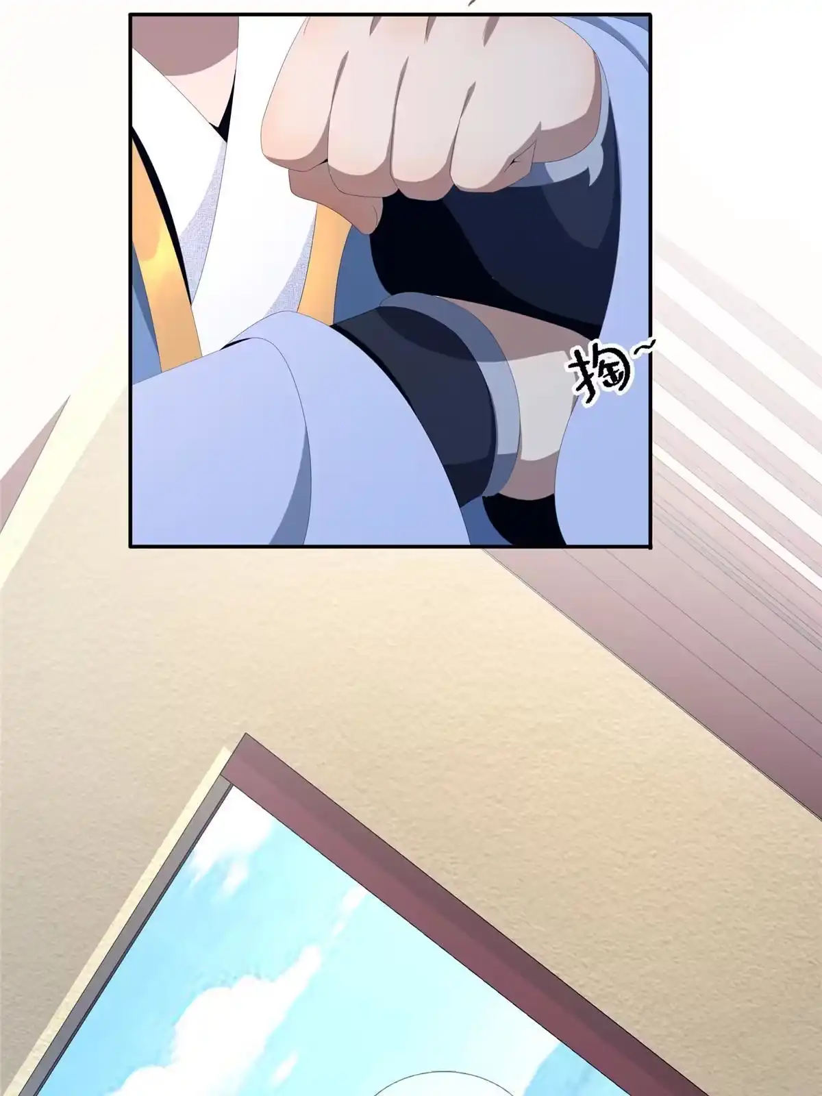《掠天记》01 小爷叫方行 第149页