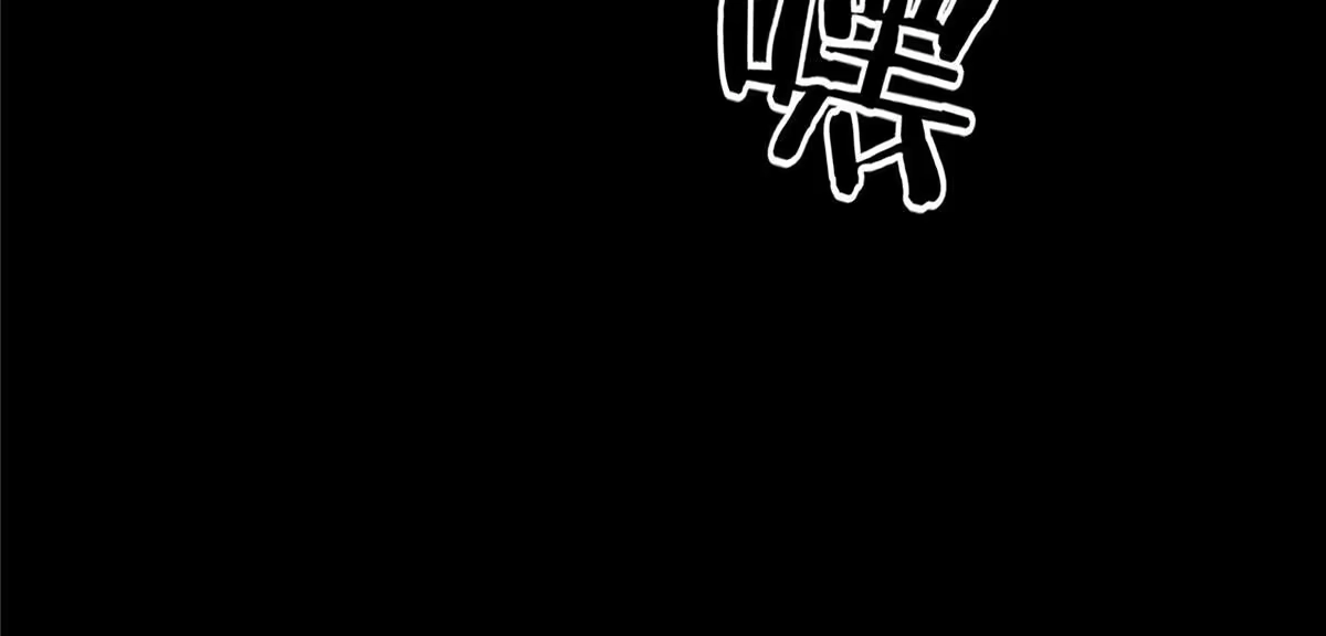 《掠天记》01 小爷叫方行 第164页