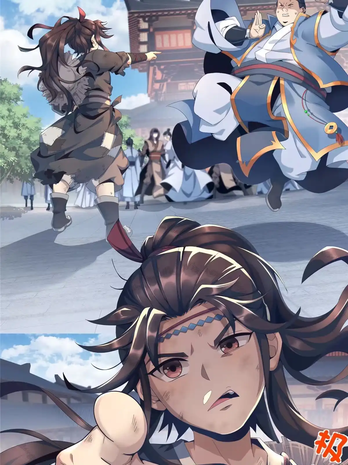 《掠天记》01 小爷叫方行 第46页