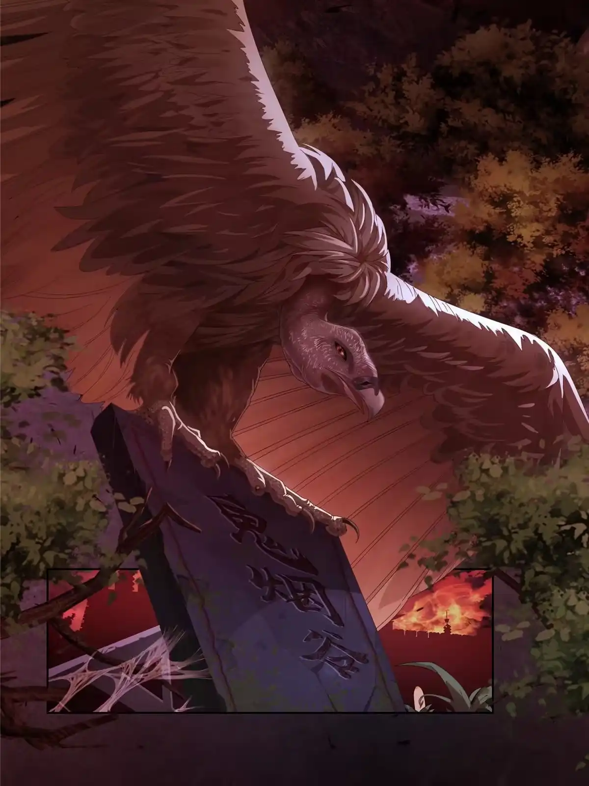 《掠天记》01 小爷叫方行 第3页