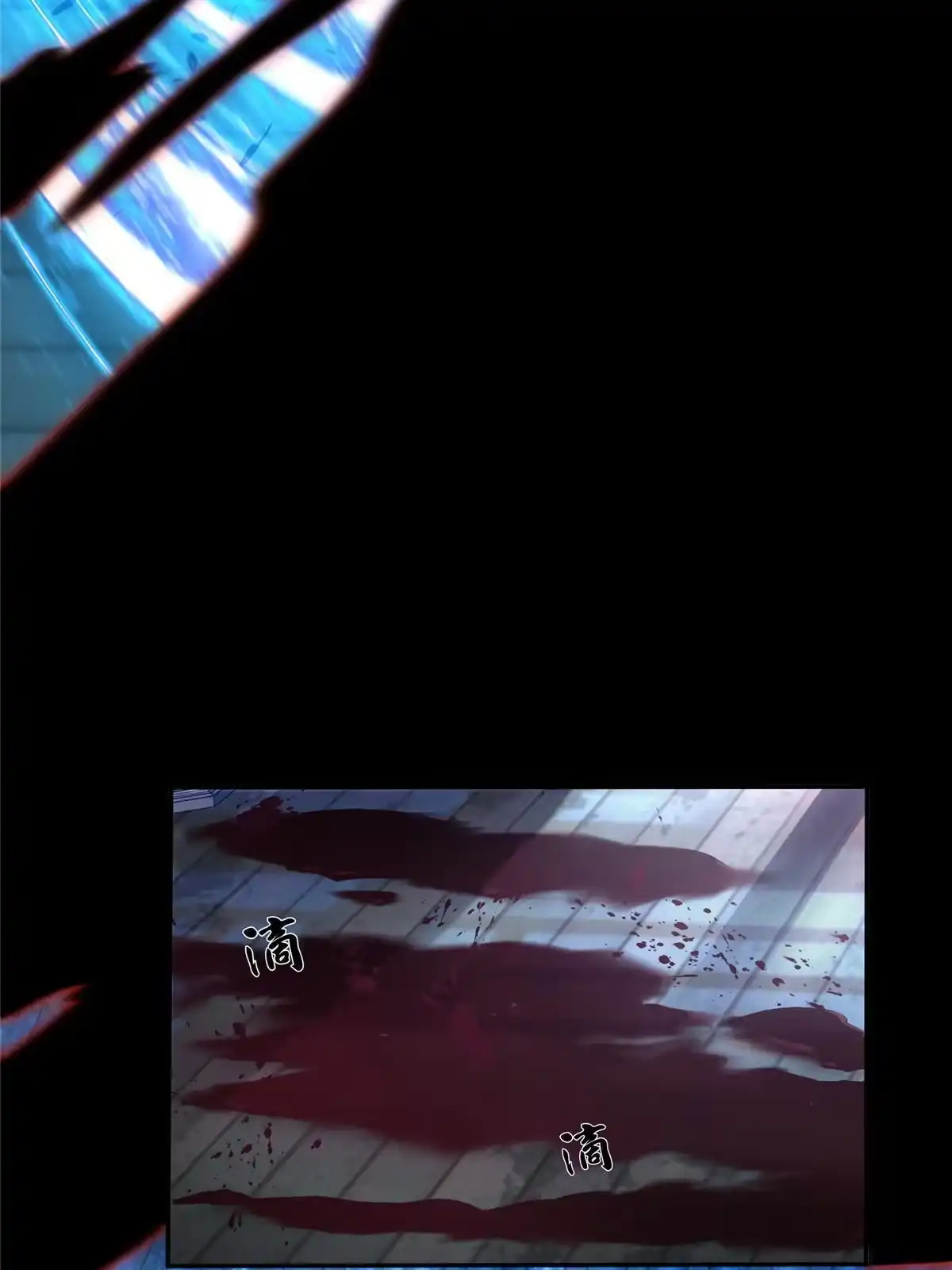 《掠天记》01 小爷叫方行 第14页