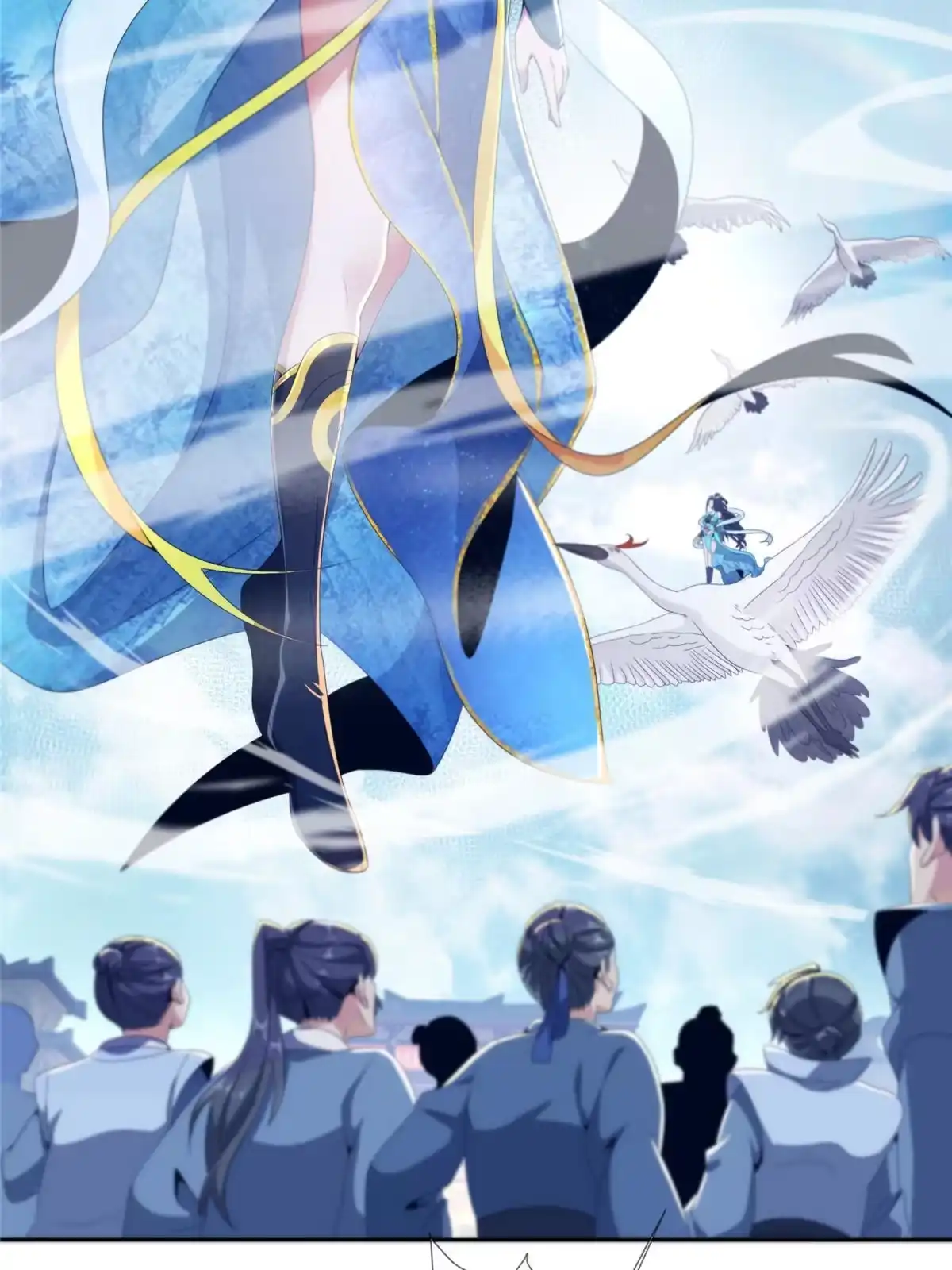 《掠天记》01 小爷叫方行 第102页