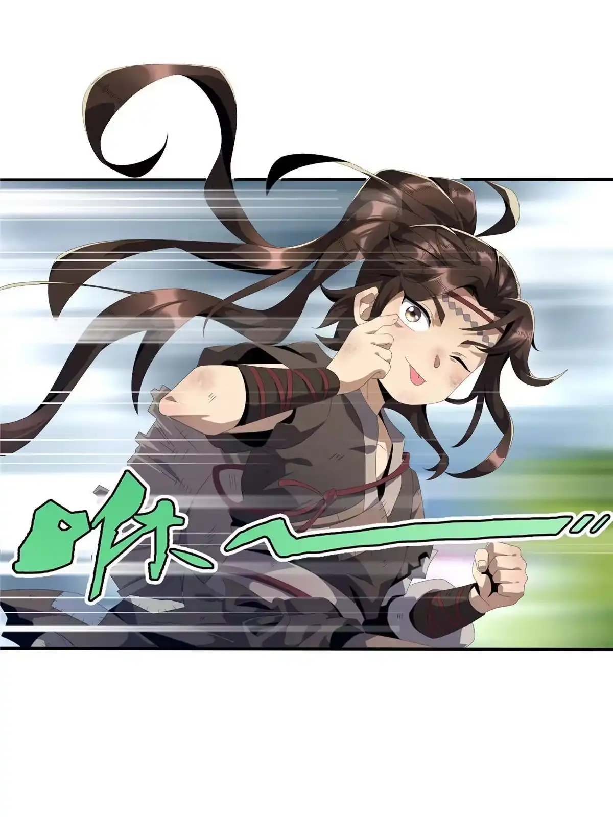 《掠天记》01 小爷叫方行 第64页