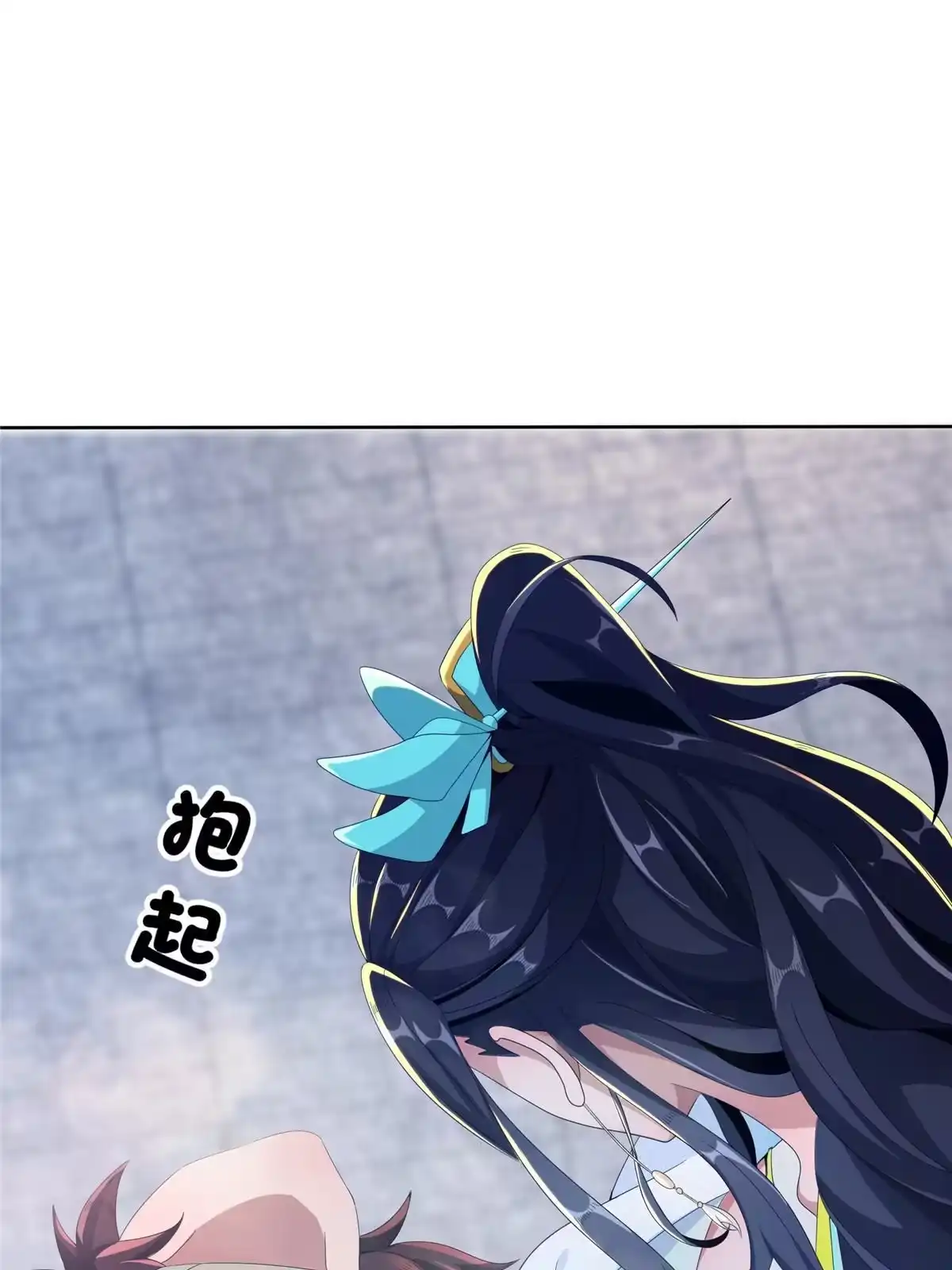 《掠天记》01 小爷叫方行 第110页