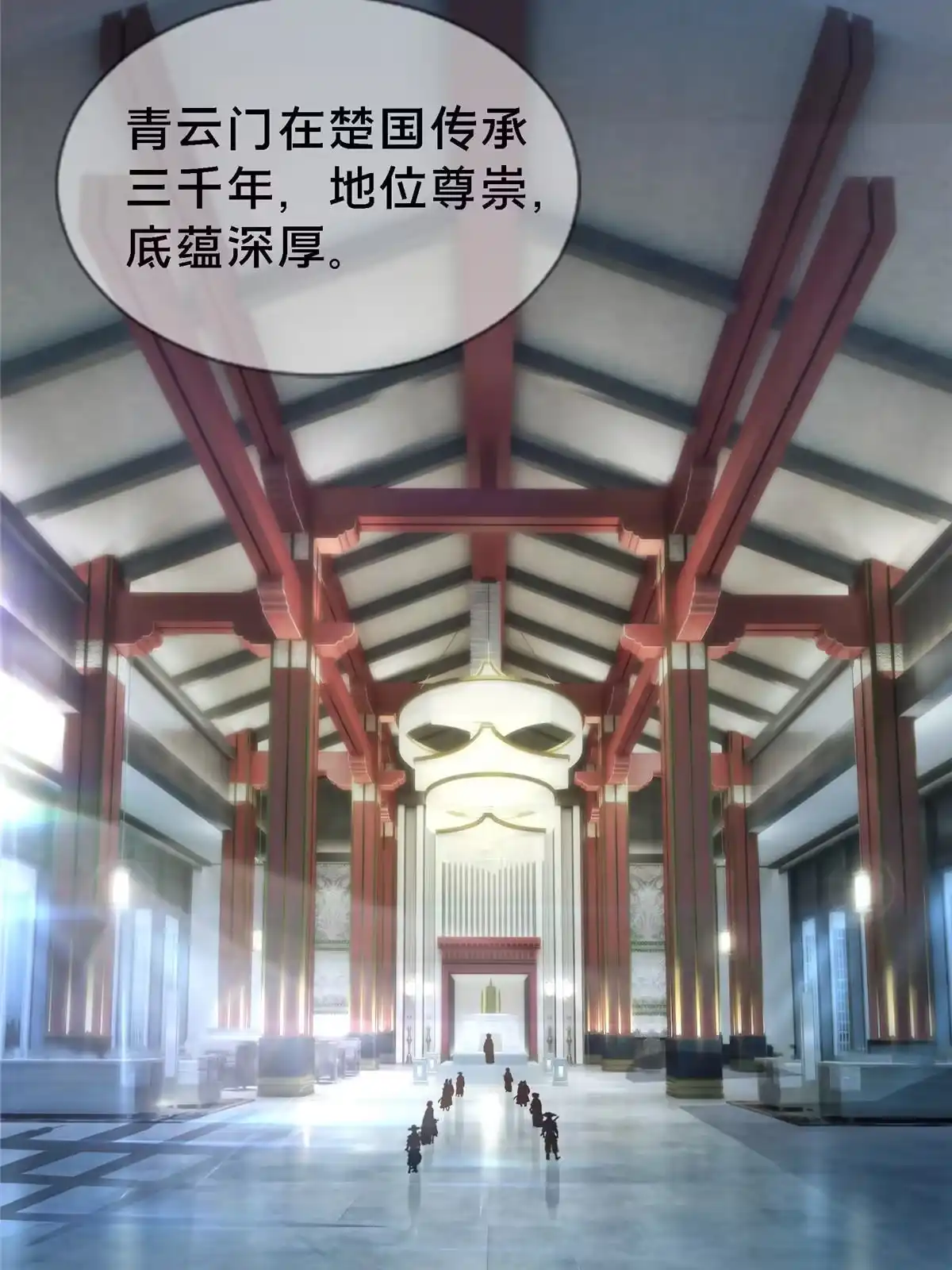《掠天记》01 小爷叫方行 第34页
