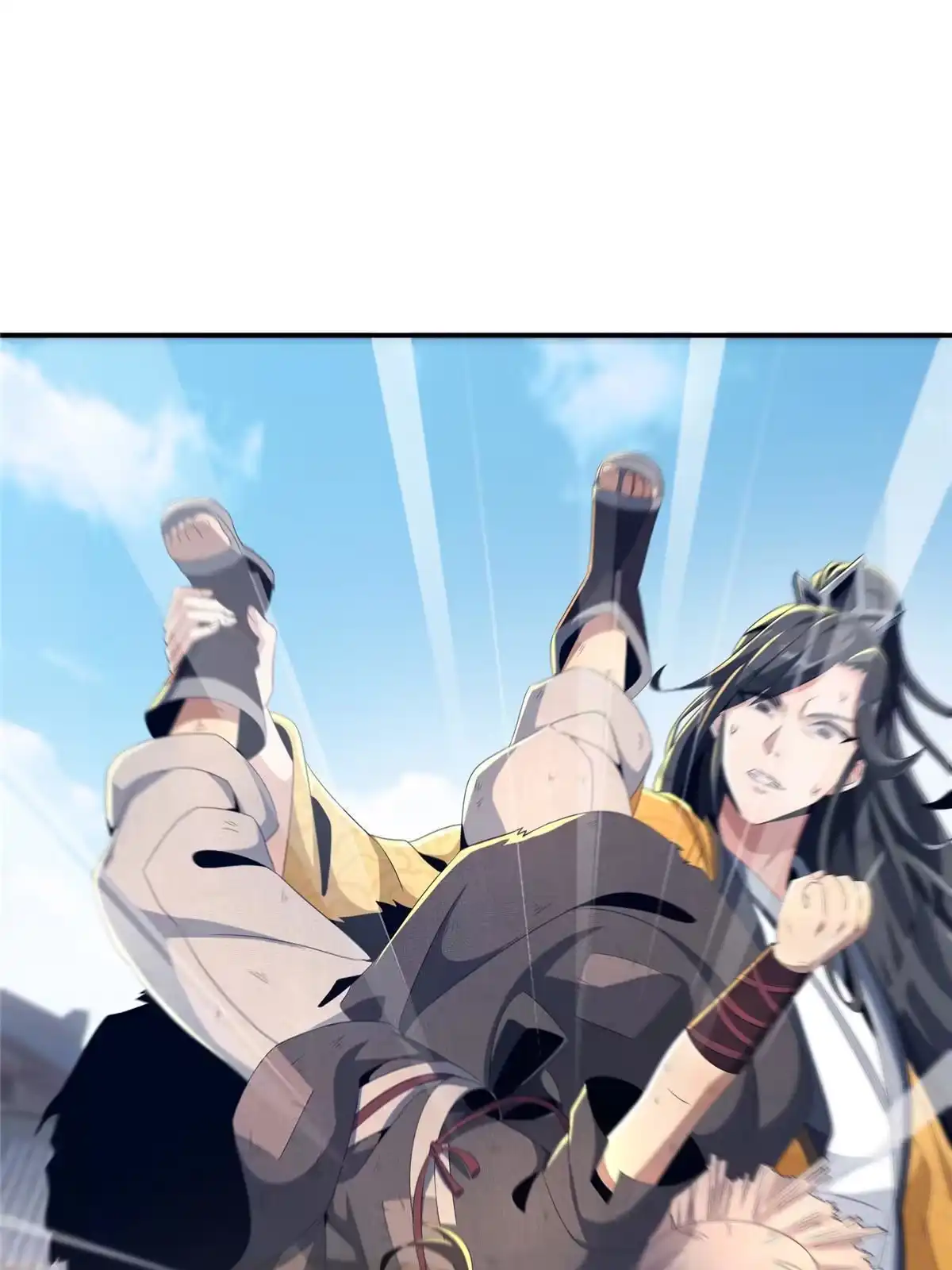 《掠天记》01 小爷叫方行 第115页