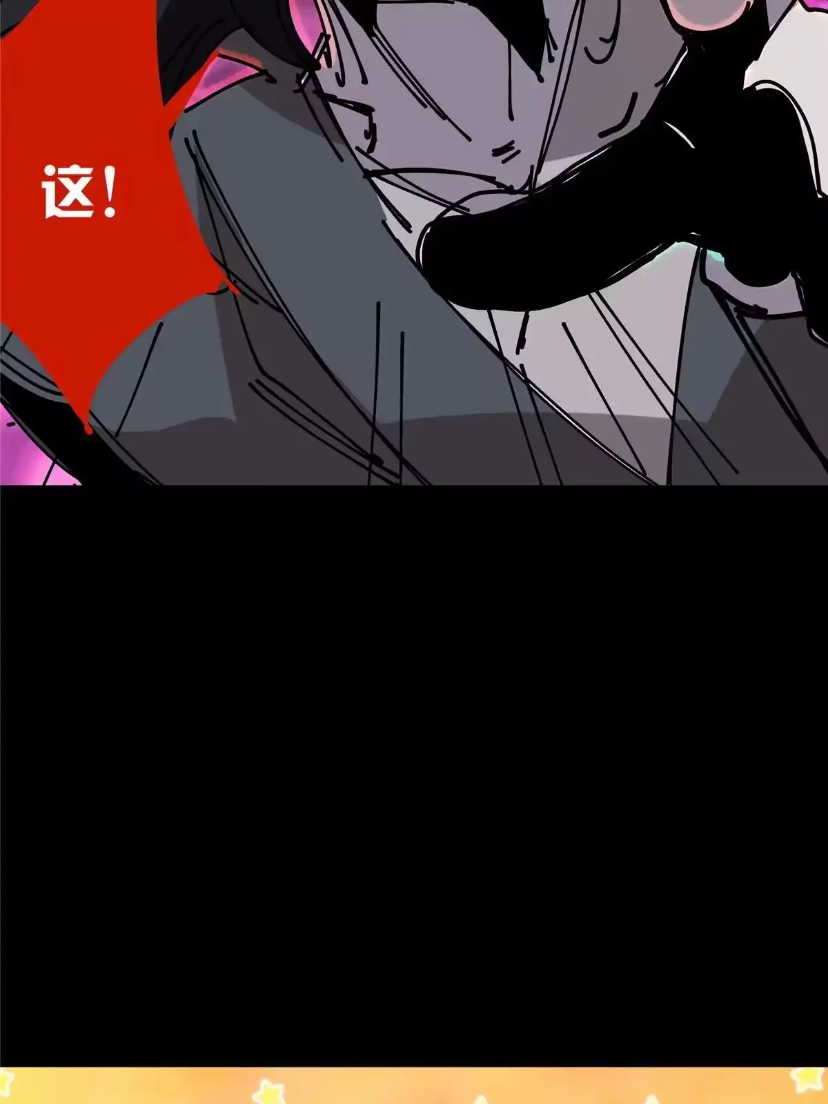 《掠天记》01 小爷叫方行 第175页