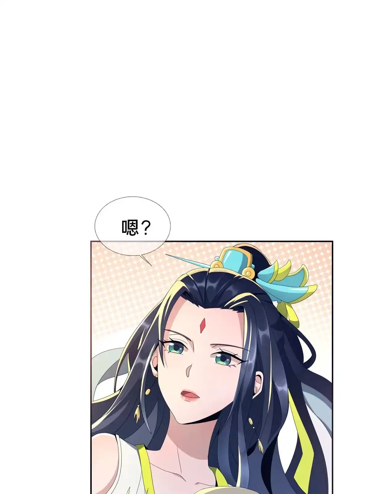 《掠天记》01 小爷叫方行 第127页