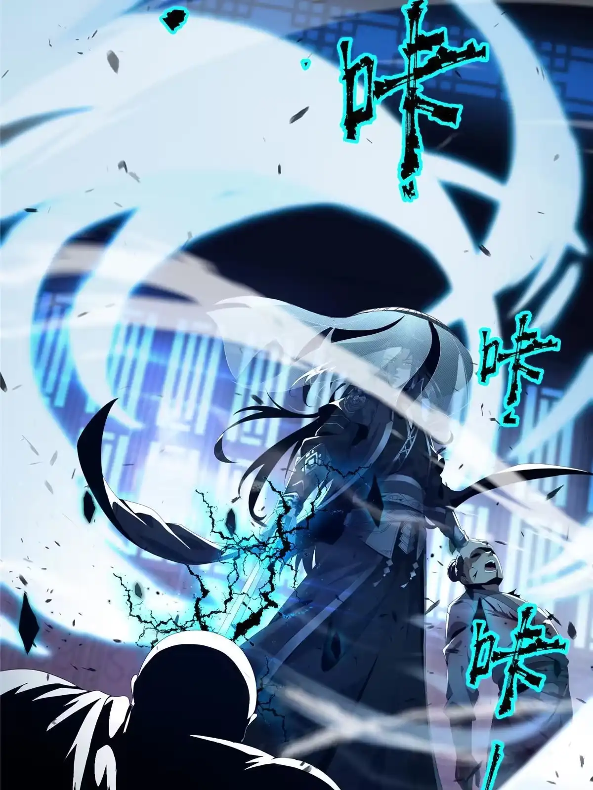 《掠天记》01 小爷叫方行 第9页