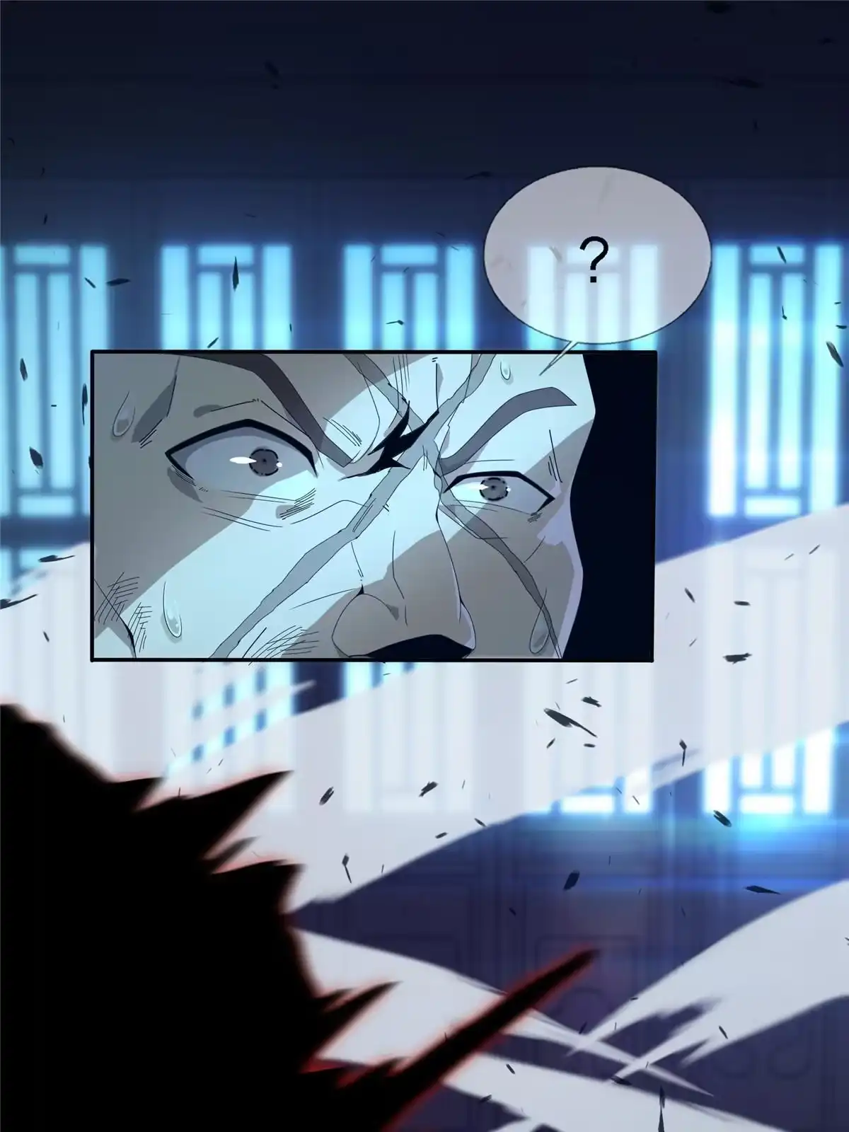 《掠天记》01 小爷叫方行 第12页