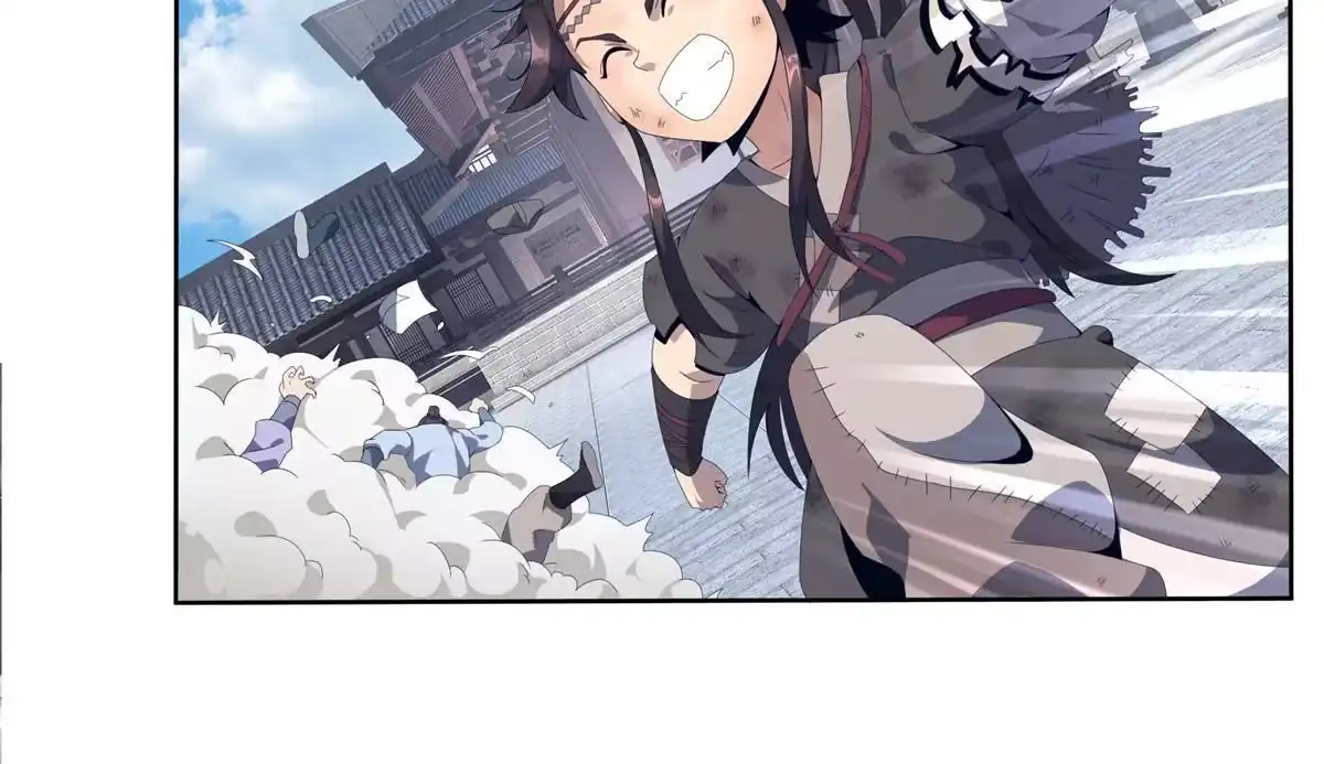 《掠天记》01 小爷叫方行 第63页