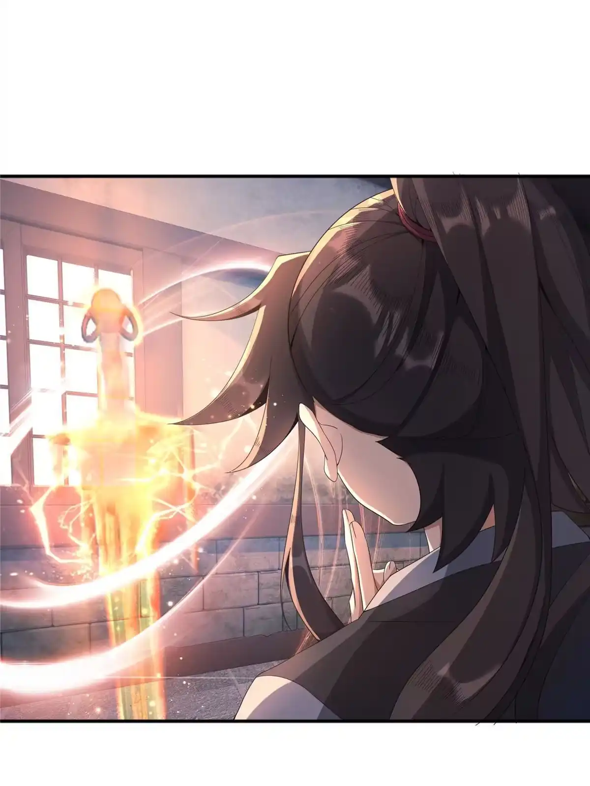 《掠天记》09 九蛇金炎剑 第13页