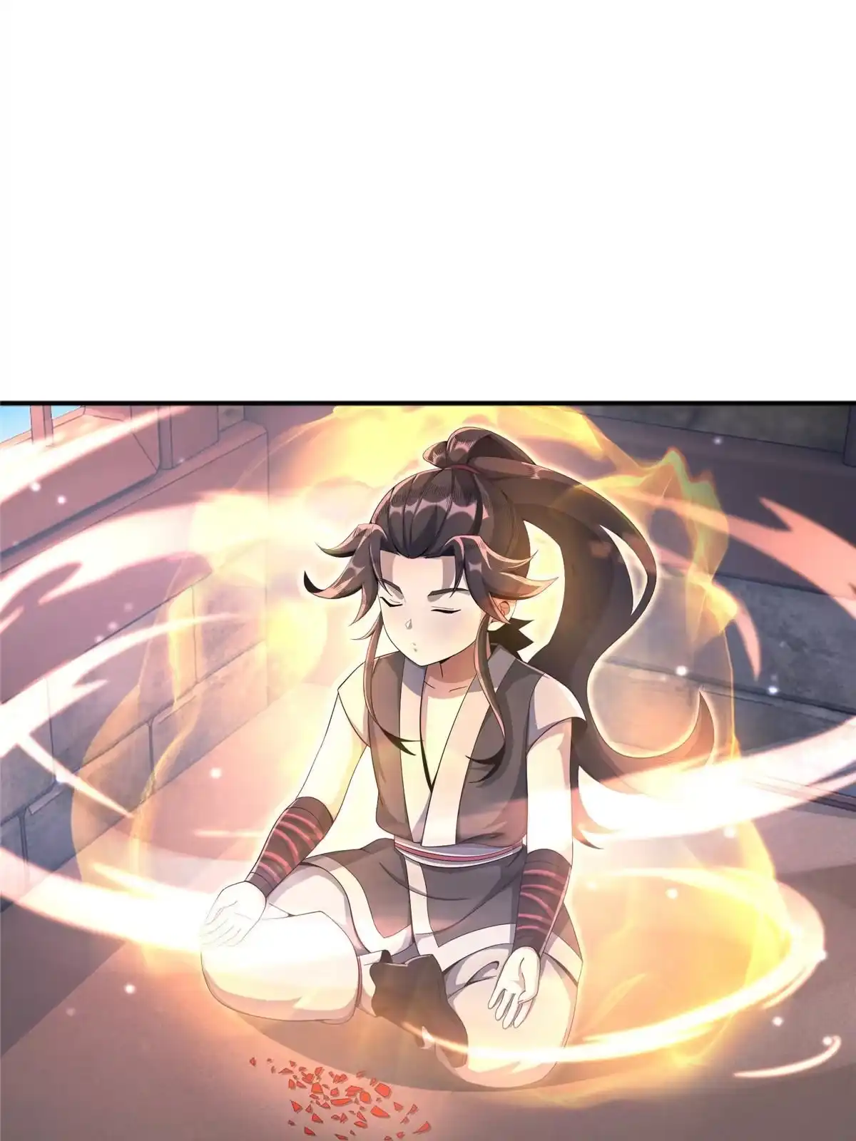 《掠天记》09 九蛇金炎剑 第2页