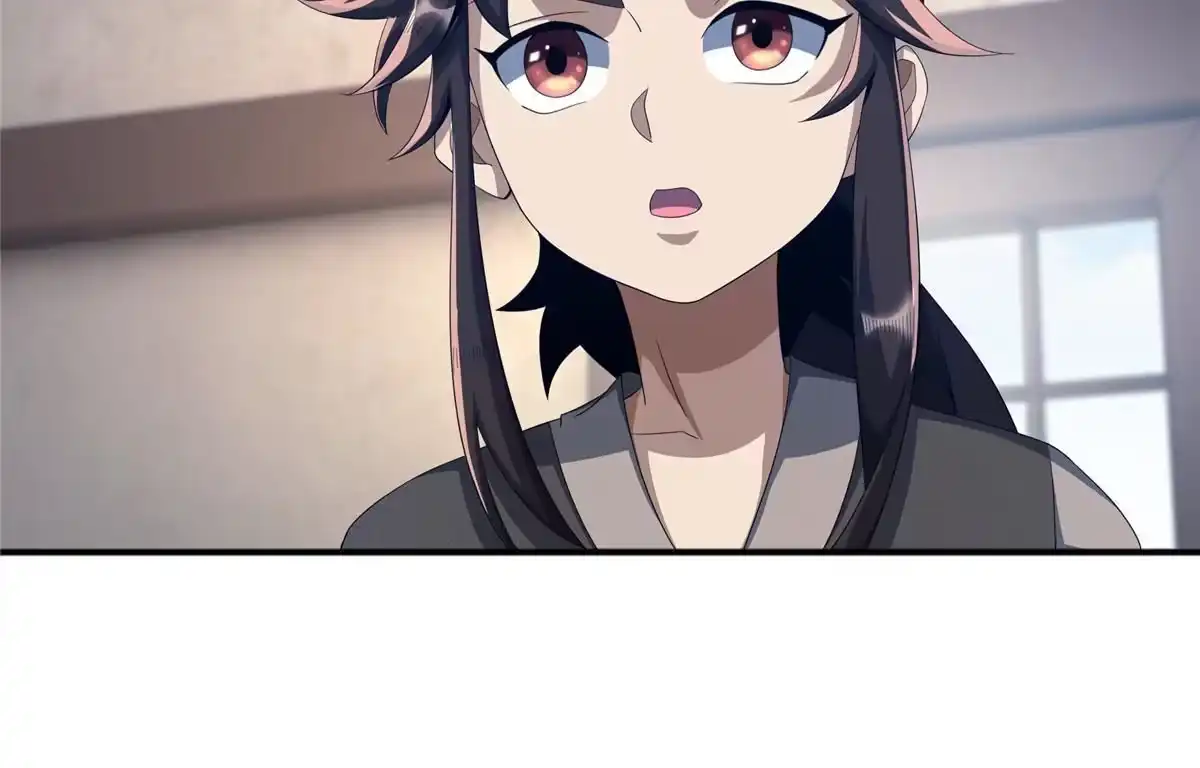 《掠天记》09 九蛇金炎剑 第39页