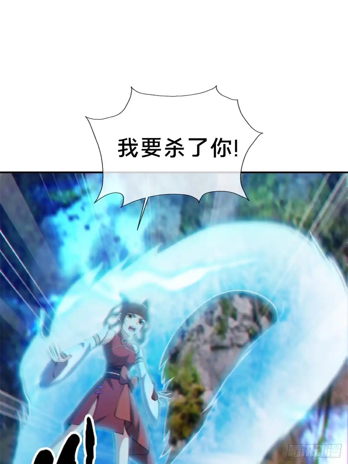 《掠天记》98 敢偷袭我？ 第49页