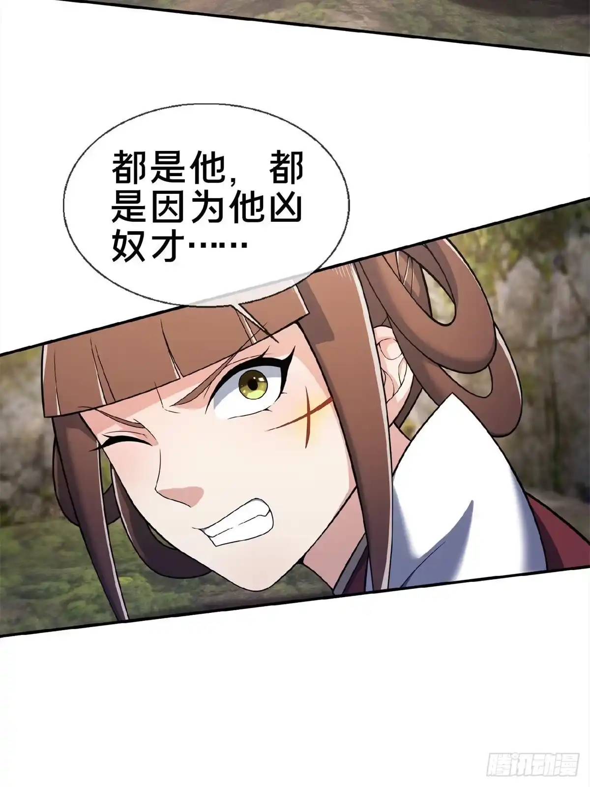 《掠天记》98 敢偷袭我？ 第47页