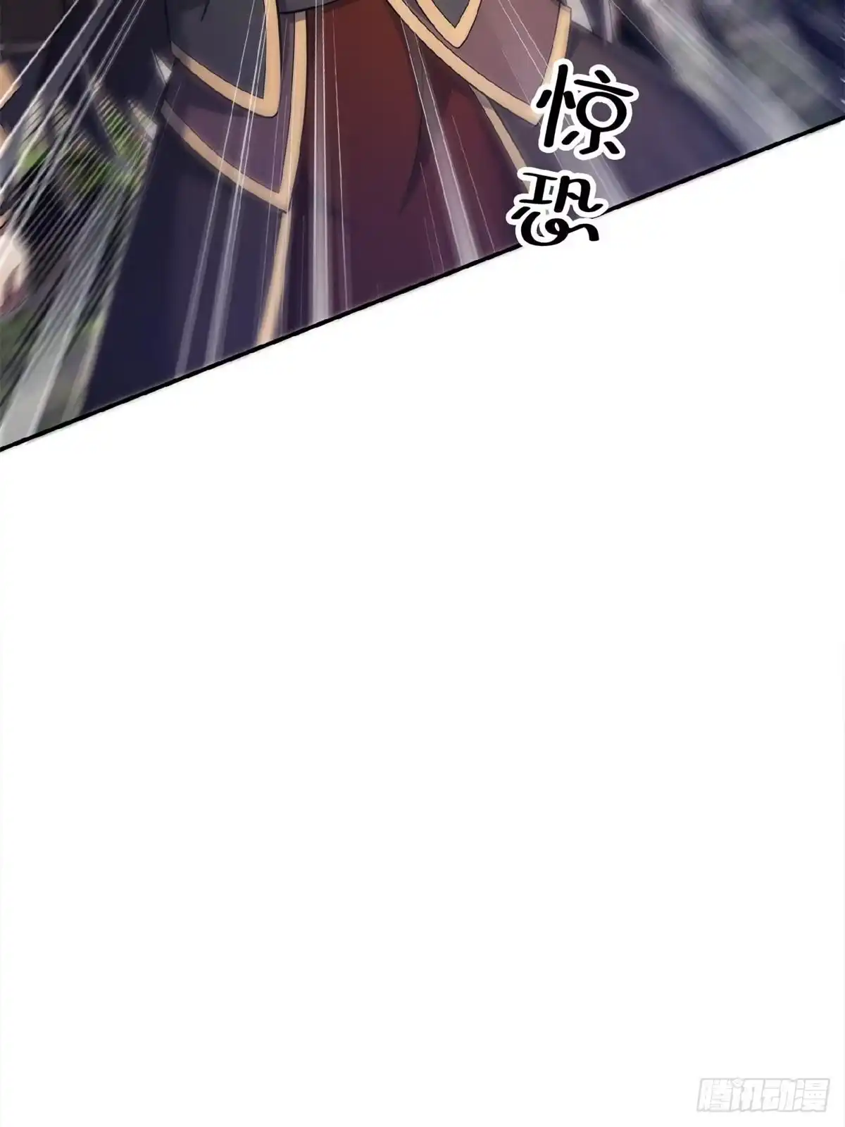 《掠天记》98 敢偷袭我？ 第59页