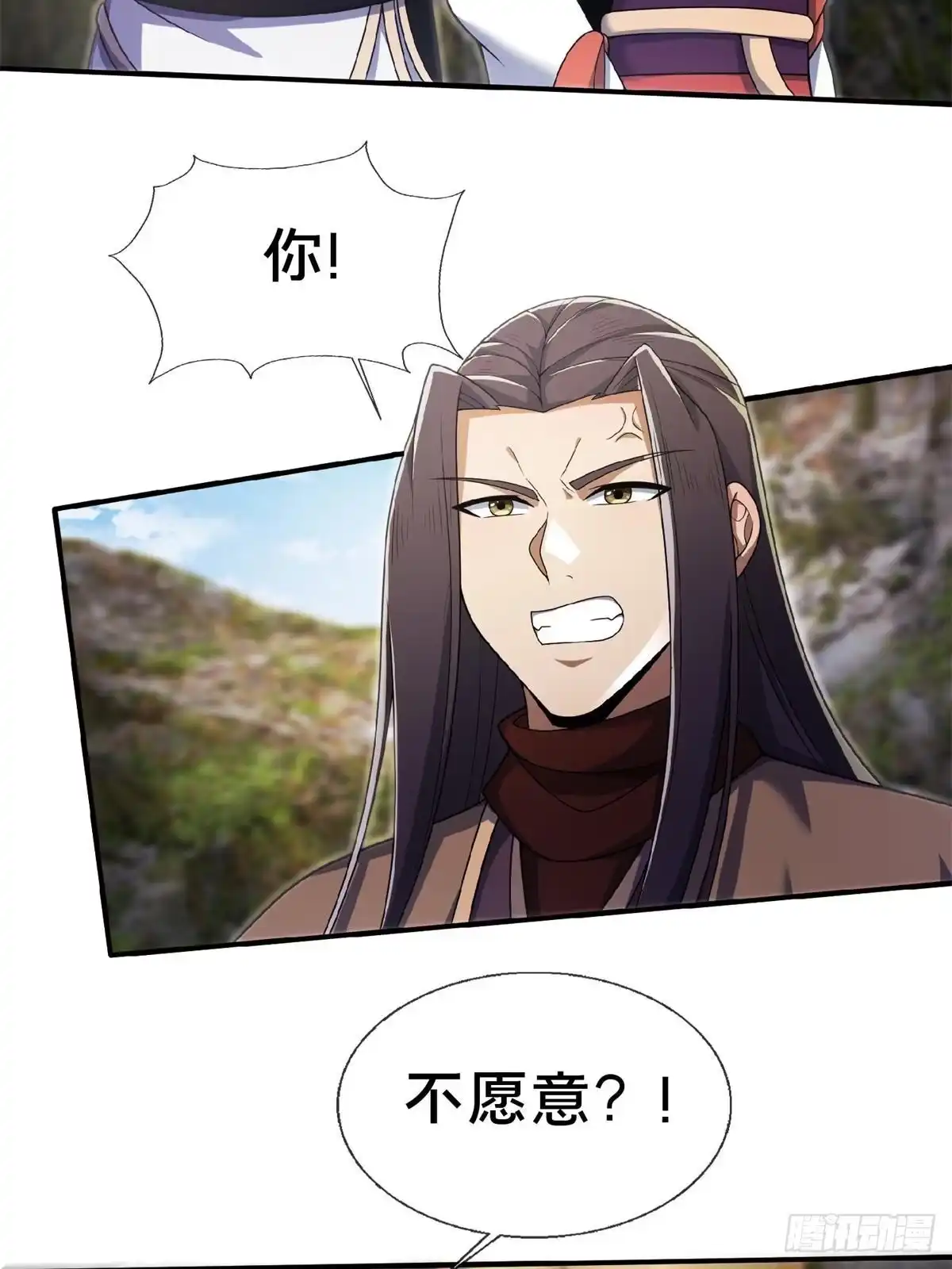 《掠天记》98 敢偷袭我？ 第22页