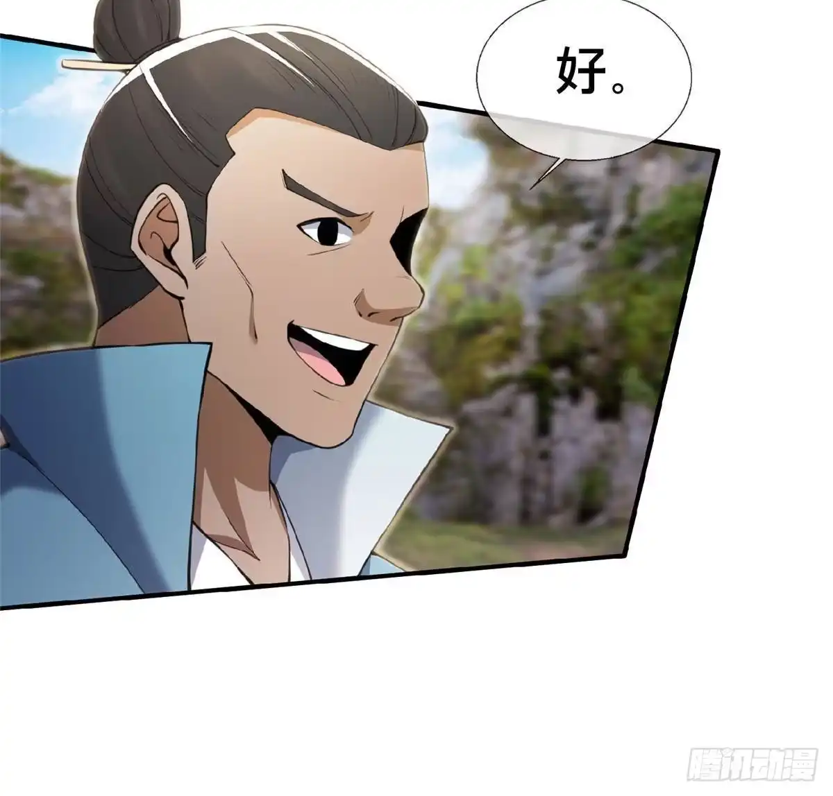 《掠天记》99 笑声 第25页
