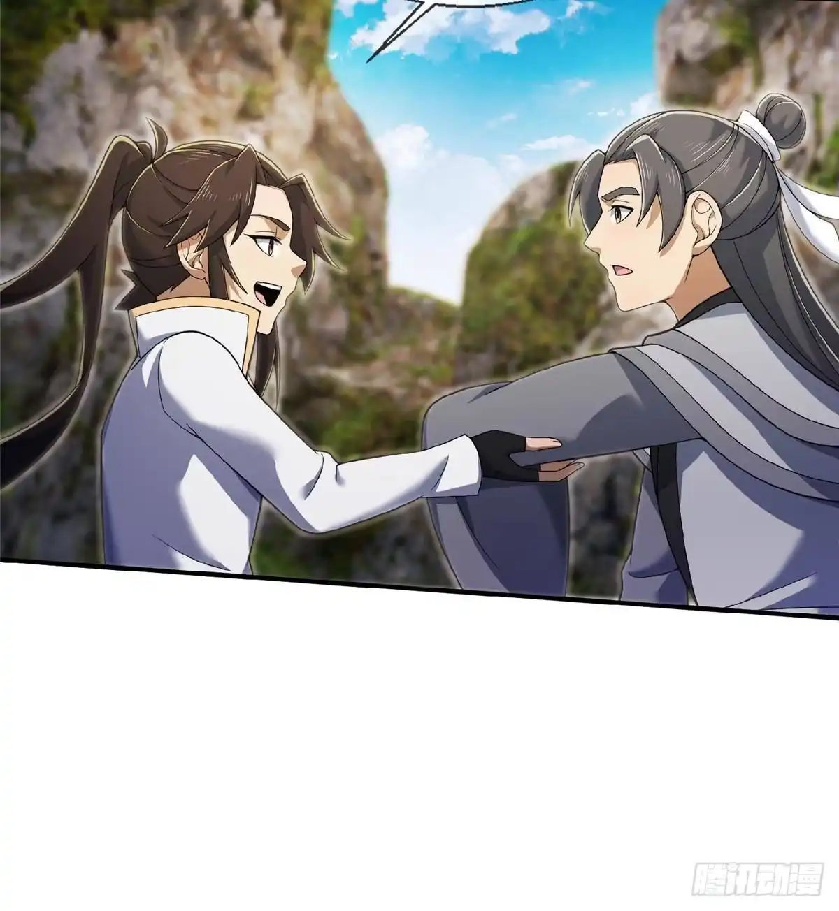 《掠天记》99 笑声 第20页