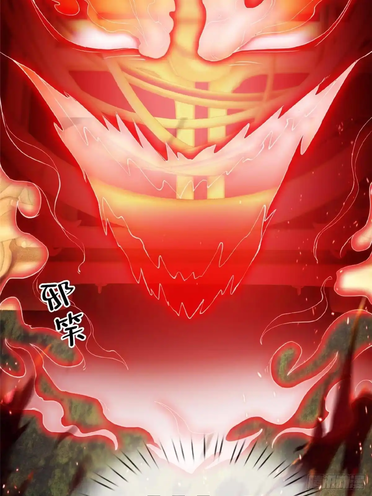 《掠天记》99 笑声 第33页