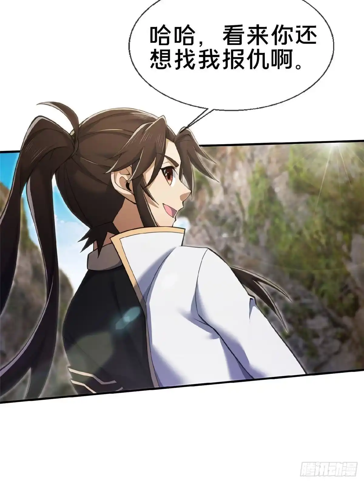 《掠天记》99 笑声 第7页