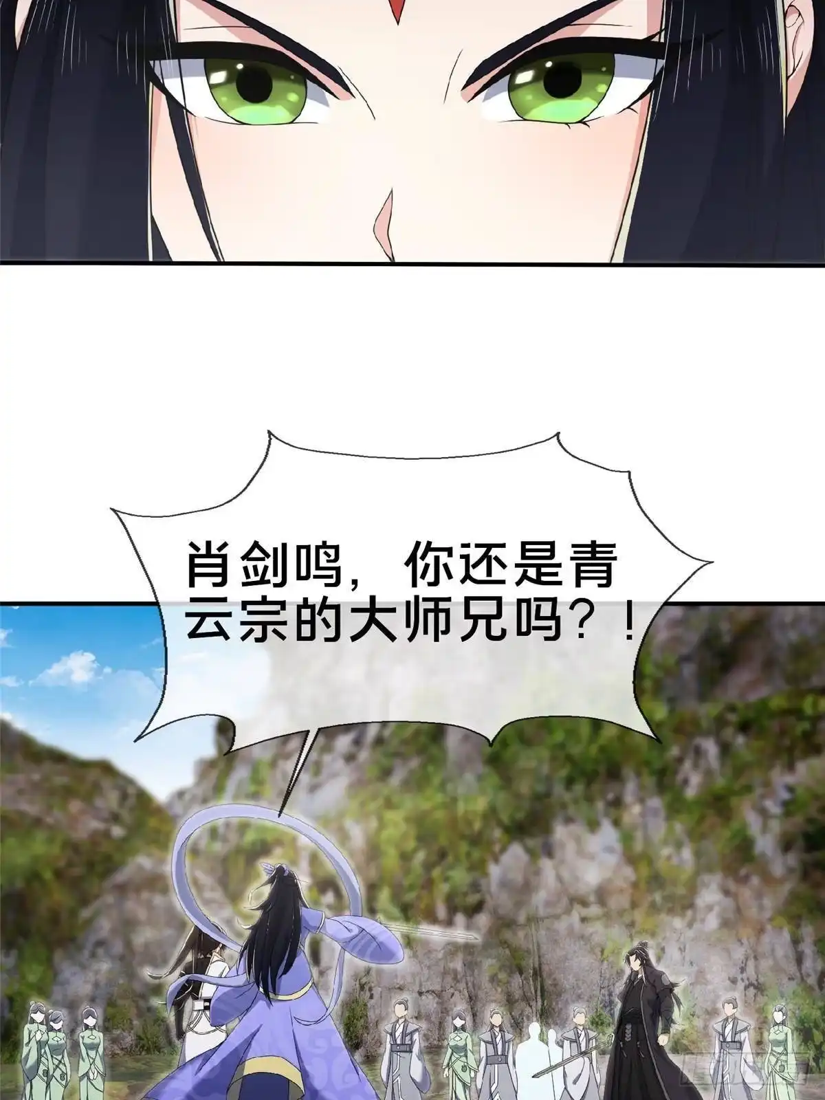 《掠天记》100 吞丹 第57页