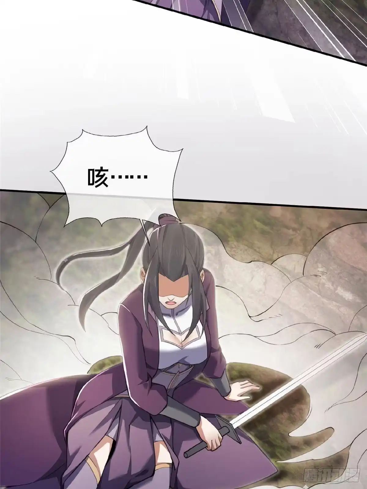 《掠天记》100 吞丹 第23页