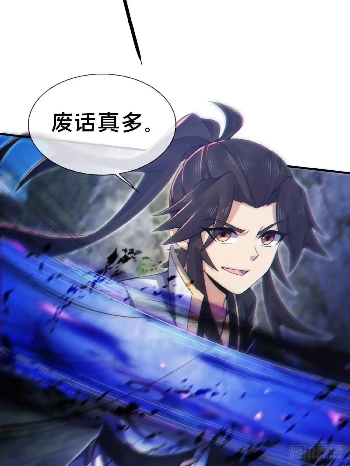 《掠天记》100 吞丹 第33页