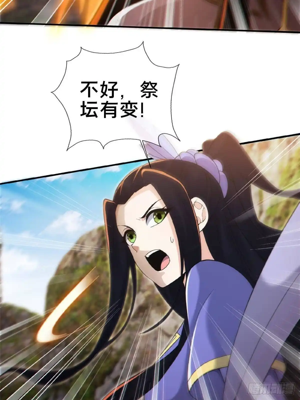 《掠天记》100 吞丹 第66页