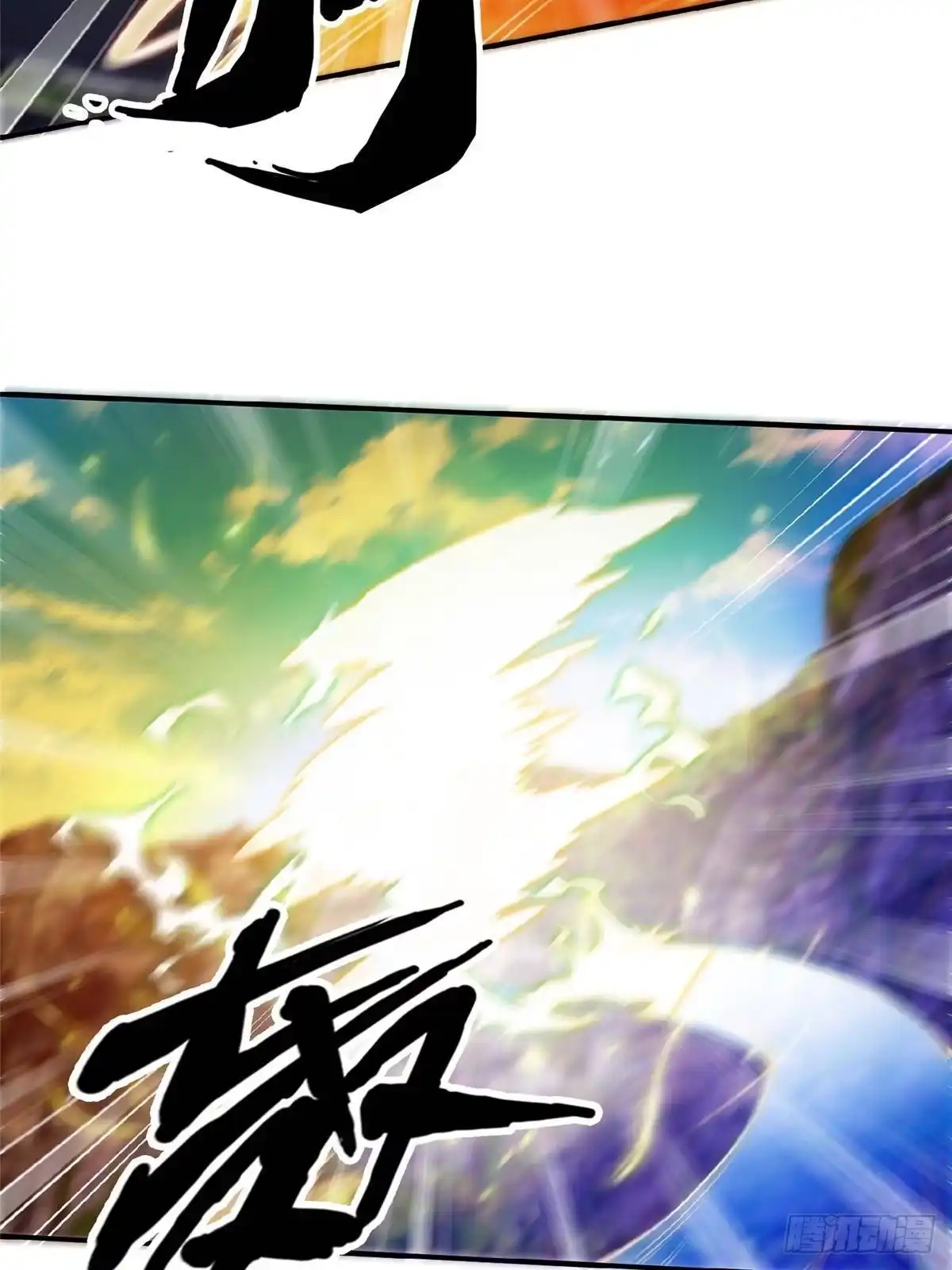 《掠天记》100 吞丹 第42页