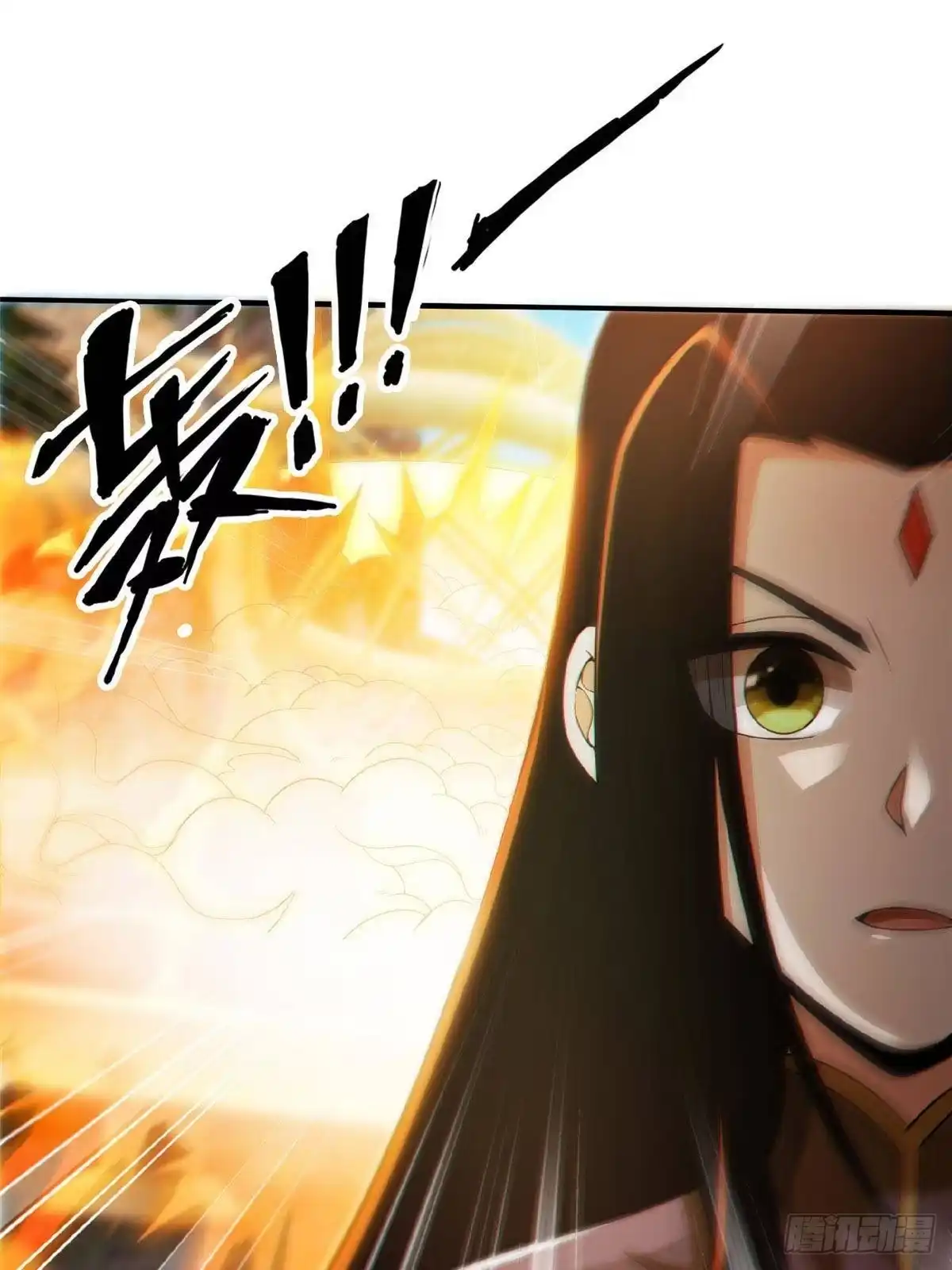 《掠天记》100 吞丹 第65页