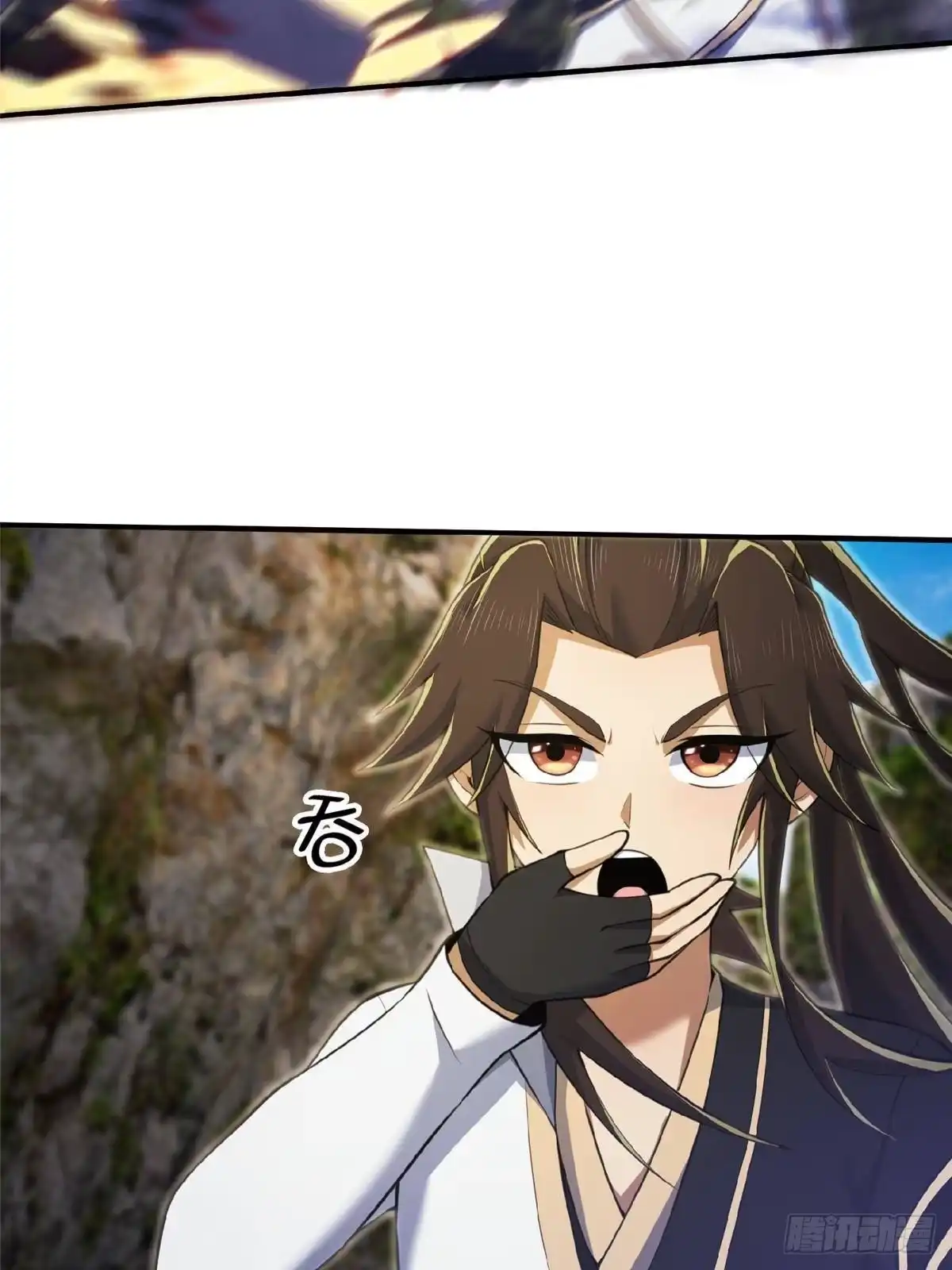 《掠天记》100 吞丹 第45页
