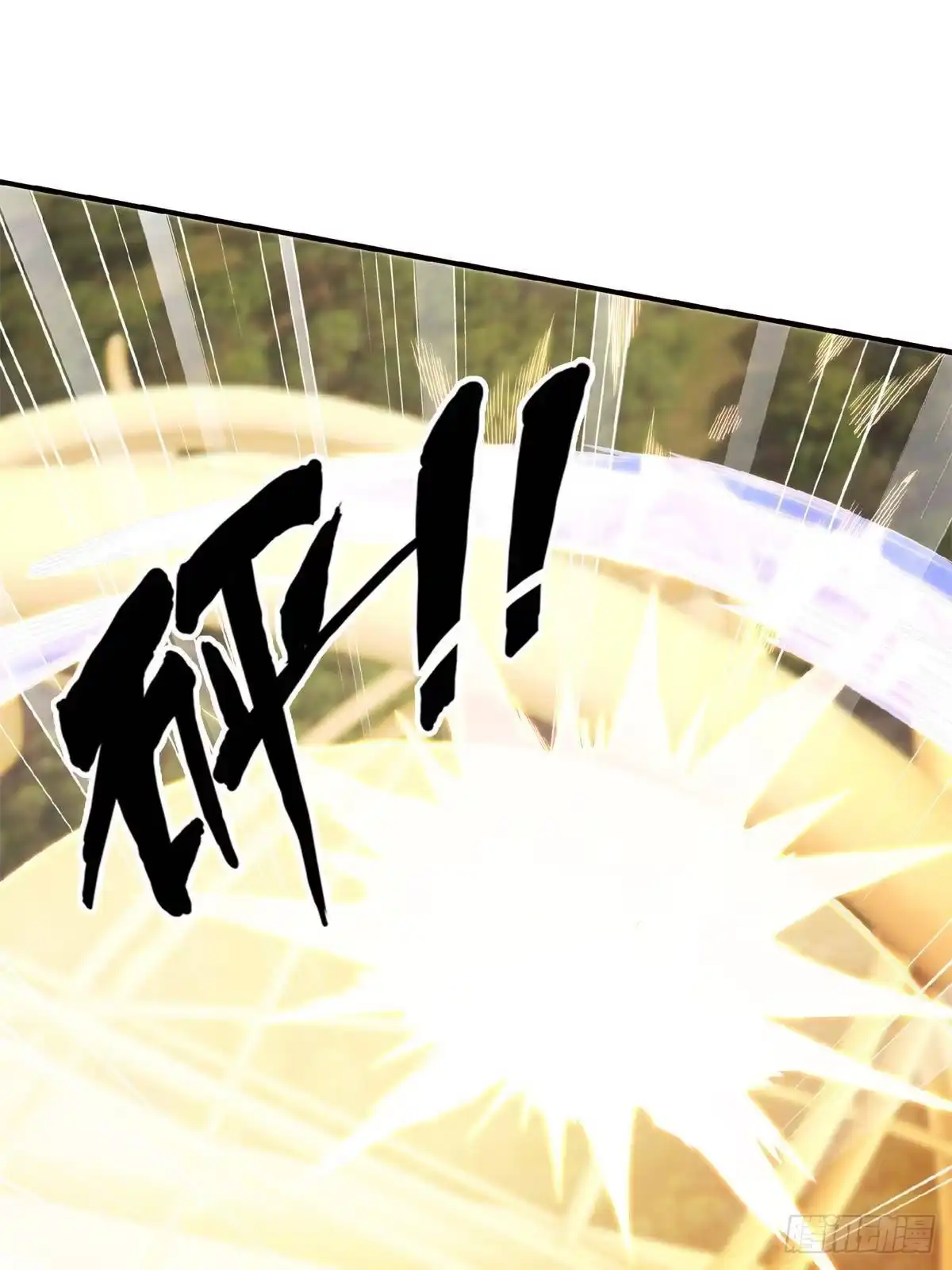 《掠天记》101 夺舍 第23页