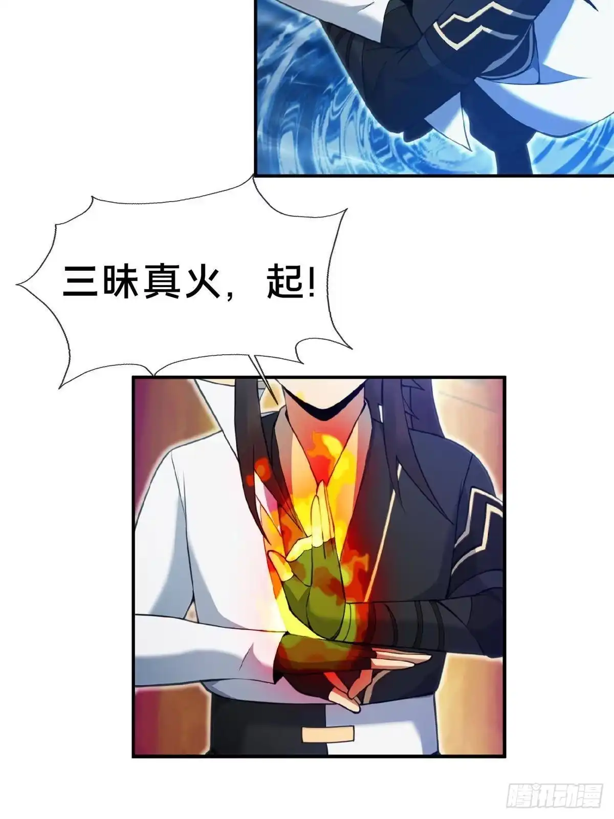 《掠天记》101 夺舍 第61页
